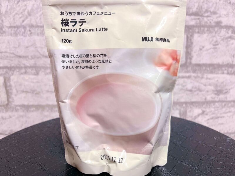 無印良品桜ラテ