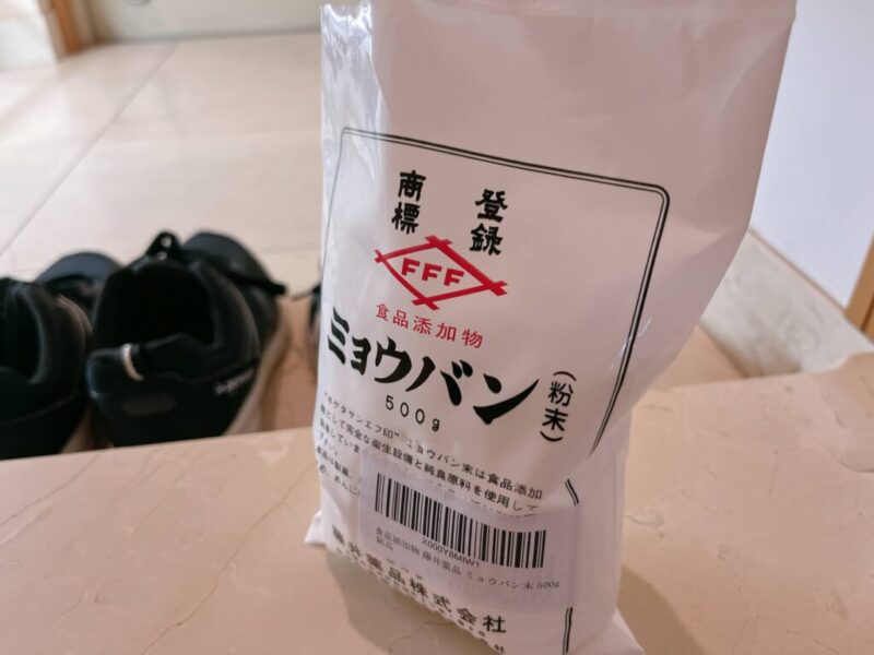 消臭効果抜群のミョウバンの粉